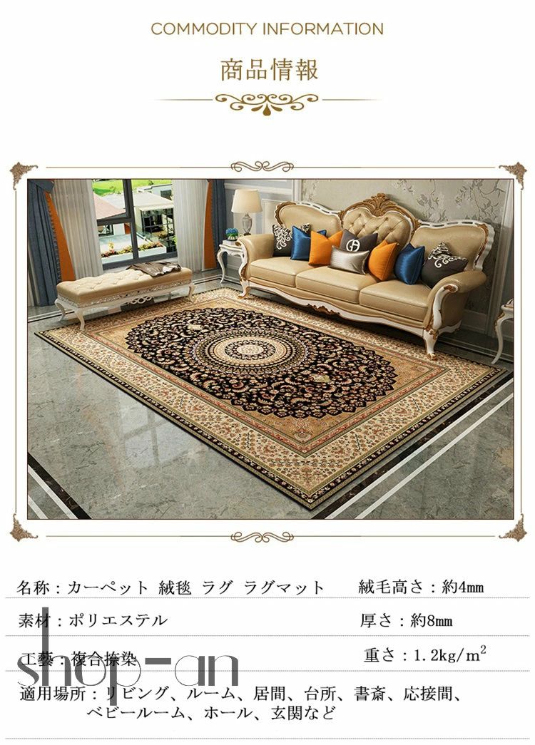 送料無料 140×200 160×230 アウトレット カーペット ラグ 絨毯 じゅうたん ラグ トルコ 北欧 ラグマット 贅沢 洗える オールシーズン 滑り止め付き 洗濯 ウォッシャブル おしゃれ [2]