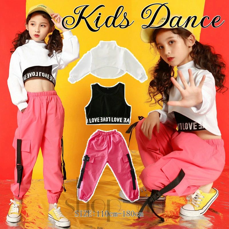 送料無料 ダンス ヒップホップ 衣装 ダンスウェア 子供 キッズ ダンス衣装 女の子 子供服 原宿風 長袖 パーカー トップス へそ出し ズボン パンツ ベスト ロングパンツ 練習用 舞台 社交ダンス 舞台 ファッション 可愛い きれい オシャレ ピンク ホワイト 110-180cm 単品のみ