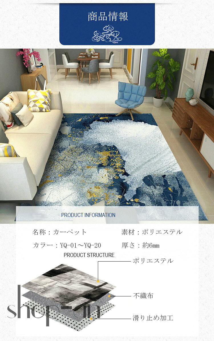 送料無料 ラグマット カーペット 絨毯 インテリア 模様替え シンプル 北欧 リビング おしゃれ 高級感 アート アーティステック 抽象的 モダン クラシカル 可愛い モノトーン ゴージャス くつろぎ空間 室内 長方形 洗える 滑り止め オールシーズン 新生活 [2]