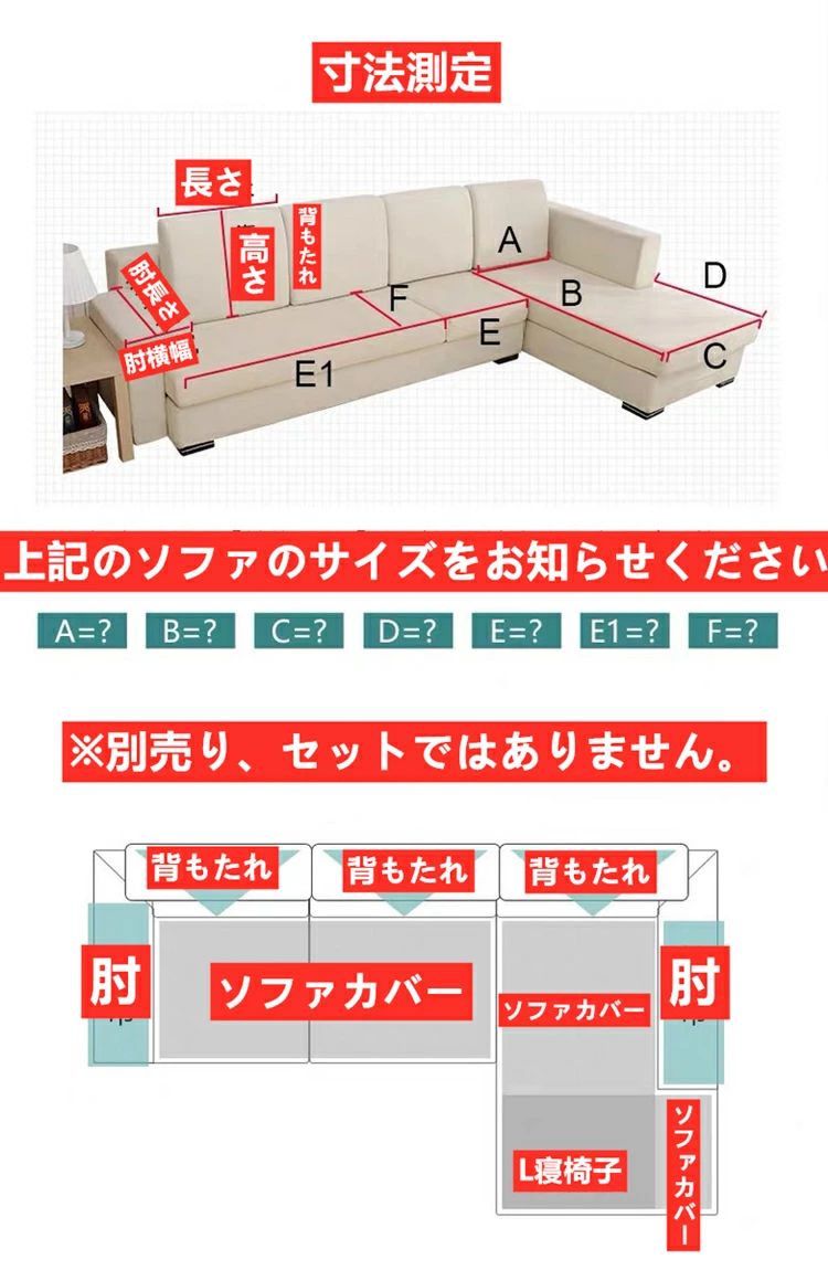 送料無料【接触冷感】接触冷感 洗える ひんやり 夏用 ソファーカバー 1人掛け 2人掛け 3人掛け 4人掛け お洒落 滑り止め マルチカバー 四季適用 北欧デザイン 柔らかい 滑り止め ズレにくい 無地 替えカバー 汚れ防止 キズ防止 北欧風 [3]