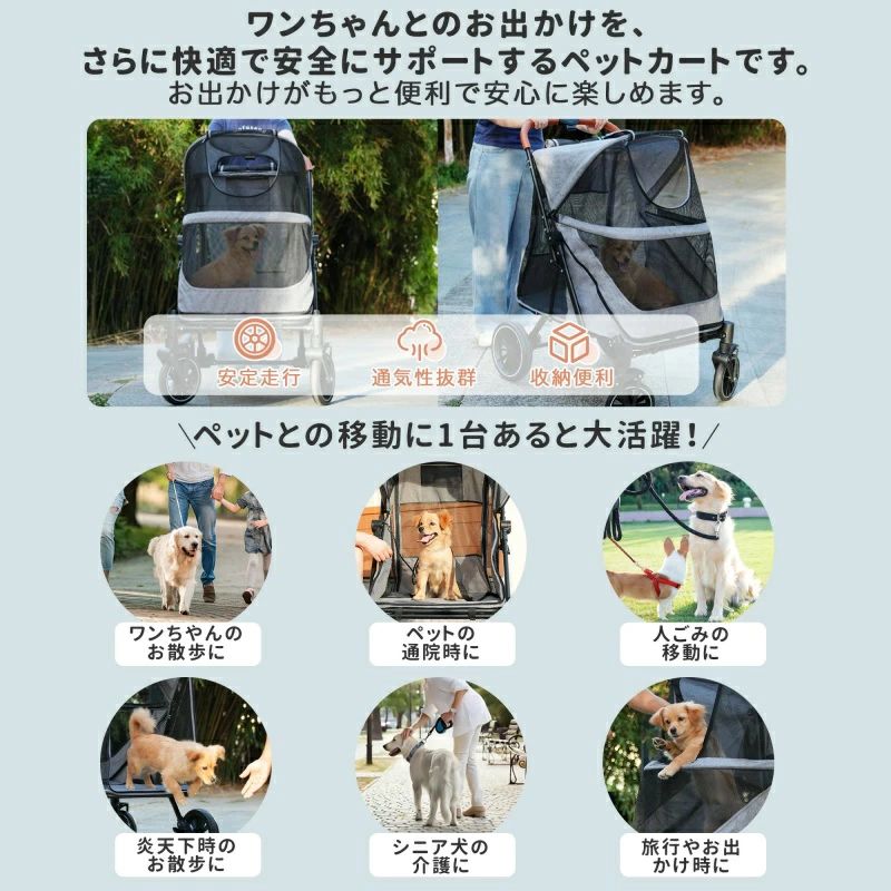 【2025年新仕様】 ペットカート 大型犬対応 前後ドア 乗りやすい 耐荷重50kg 折り...