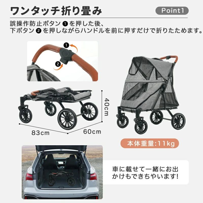 【2025年新仕様】 ペットカート 大型犬対応 前後ドア 乗りやすい 耐荷重50kg 折り...