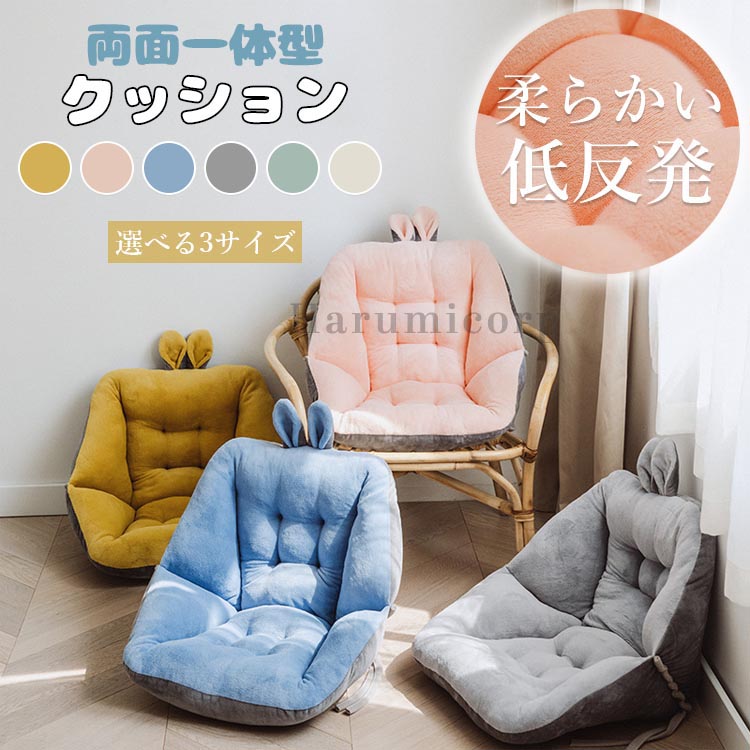 座椅子 クッション 座布団 背もたれ 40×40cm/45X45cm/52×52cm 座椅子 折りたたみ レストクッション 低反発 両面使用可 腰枕 体圧分散 柔らかい ミニソファー チェアパッド クッション 座面クッション ふわふわ 肌触りのよい 春秋冬 暖かい 送料無料 activeshop-10036719 Activeshop楽天市場店 パッケージ画像