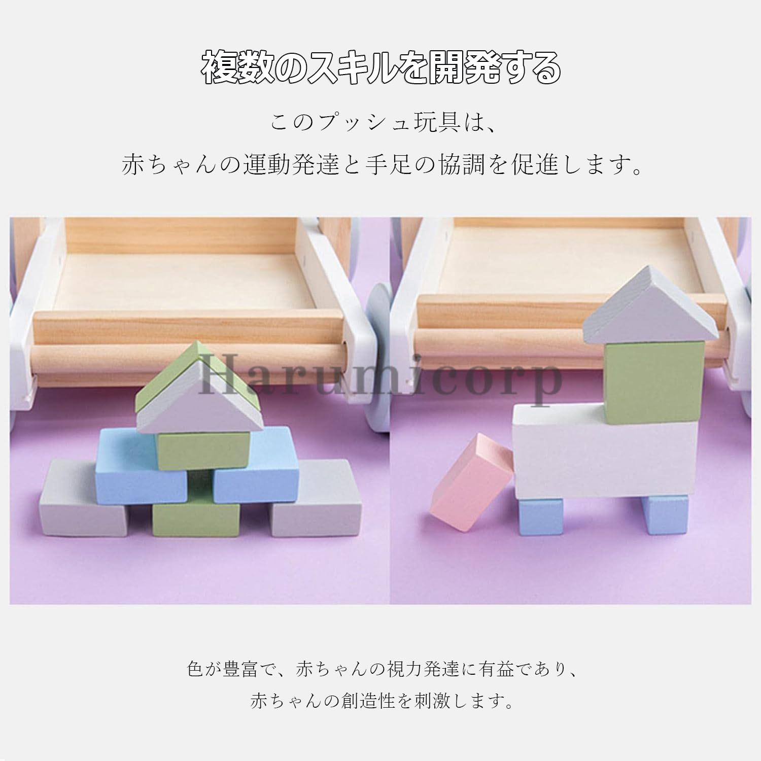 ベビーウォーカー 木製 手押し車 多機能 知育玩具 ておしくるま 子供 赤ちゃん 木...