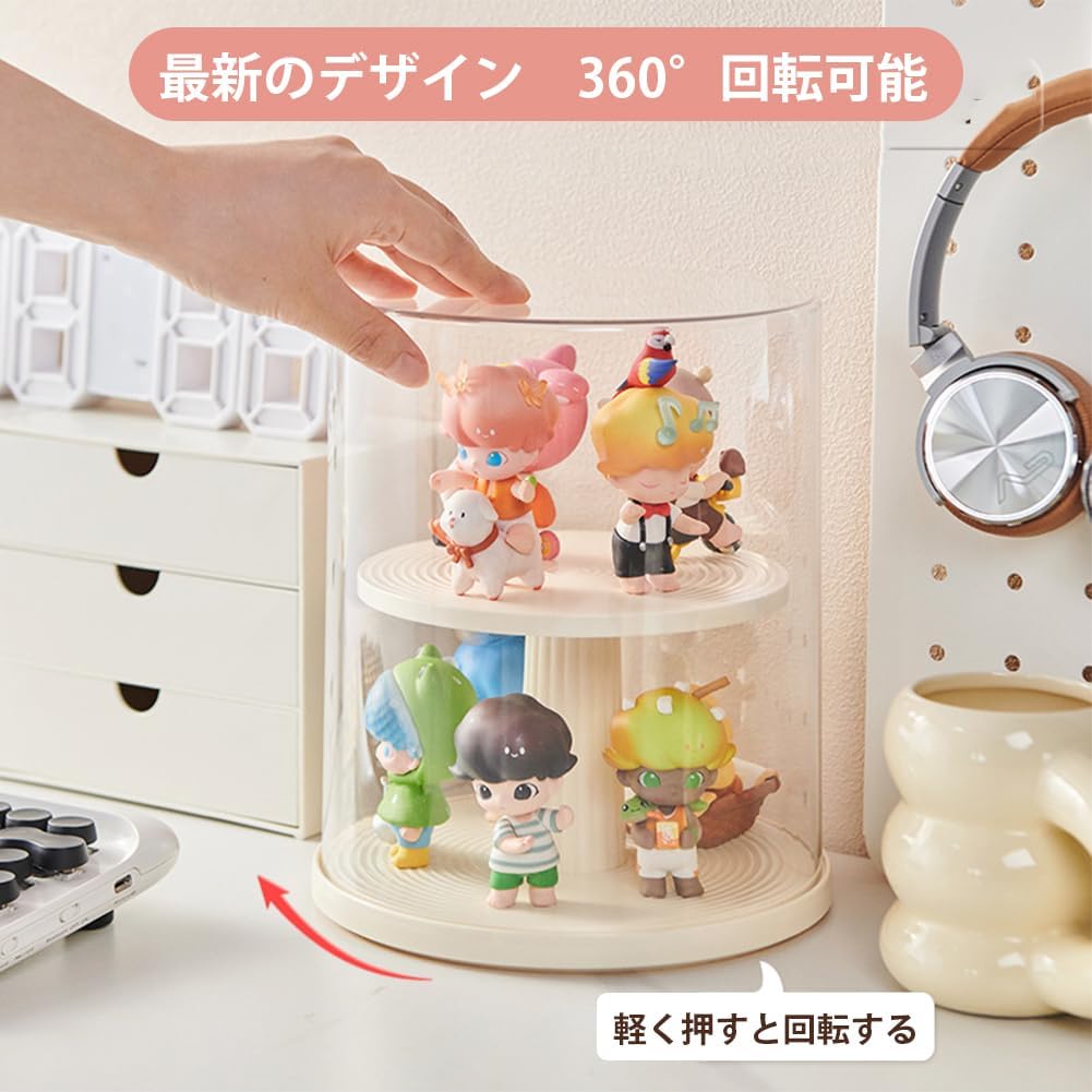 フィギュアケース 透明 コレクションケース 展示用 回転式 防塵 防湿 陳列ケース ...