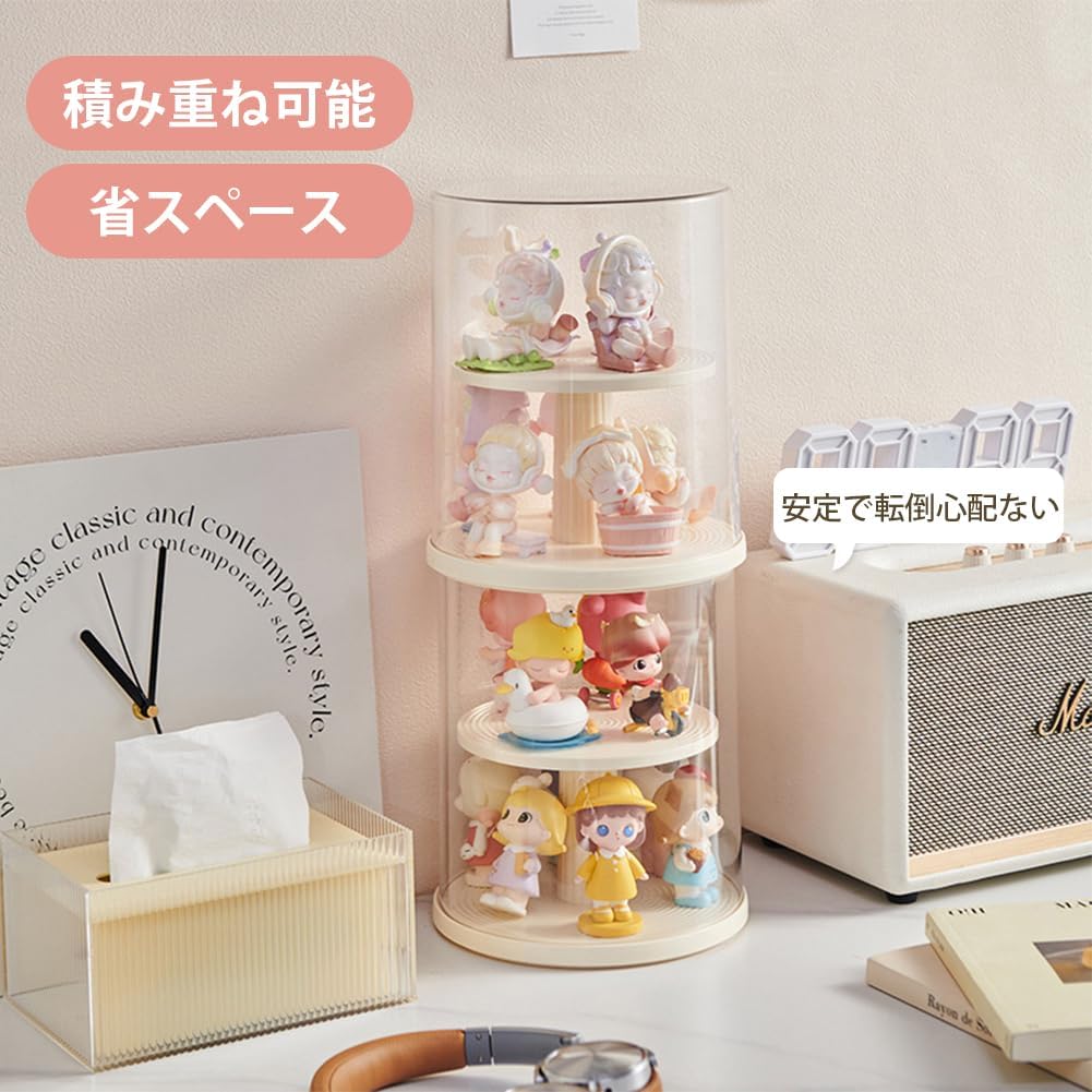 フィギュアケース 透明 コレクションケース 展示用 回転式 防塵 防湿 陳列ケース ...