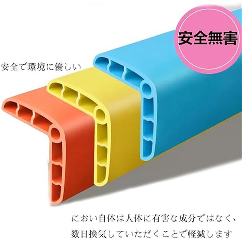 厚手 より広い 多い色選択可能 自己粘着 コーナーガード 壁 ショックガード 家具保...