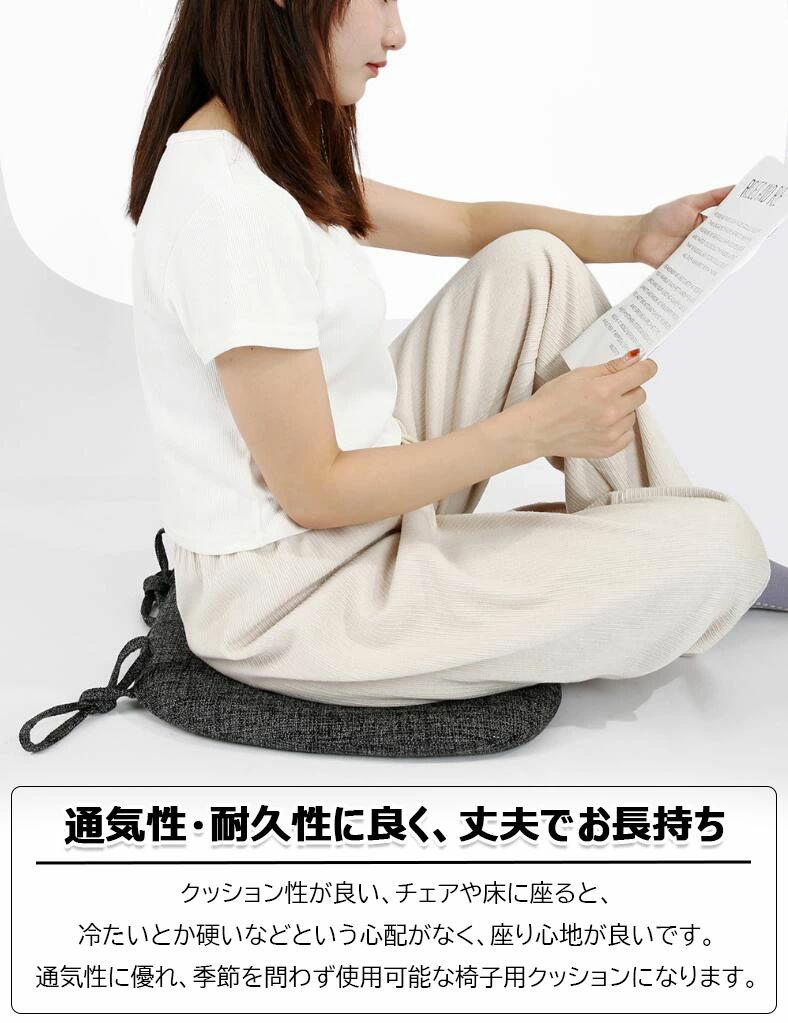 座布団 クッション 2枚セット 椅子用クッション チェアパッド ダイニングチェアクッション 馬蹄型座布団 フロアクッション お尻が痛くならないクッション 43x41x35cm 3cm厚み ひも付きざぶとん [3]