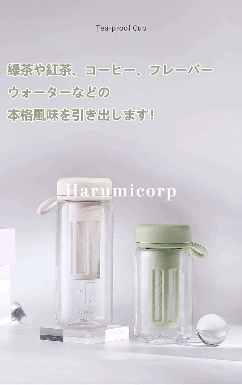 水出しコーヒーポット 450ml 600ml 麦茶ポット 横置き 水出し珈琲 アイスコーヒー ...