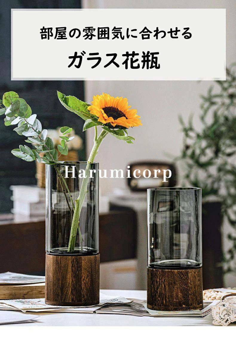 フラワーベース 花瓶 おしゃれ ガラス 一輪挿し 高さ26cm 31cm 36cm 北欧 インテリア 雑貨 かわいい 小さい シンプル 花器 水栽培 透明 新生活 リビング 寝室 玄関 書斎 窓辺 食卓 オフィス 花びん 円柱 生花 造花 植物 置物 新築祝い 引っ越し祝い 結婚祝い 敬老の日 ギフト