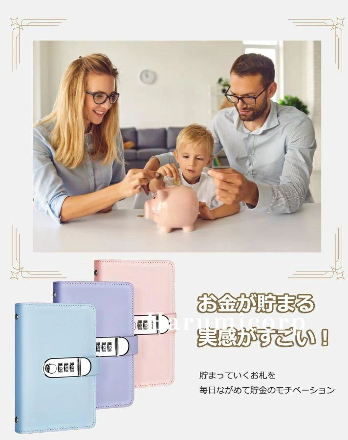 お札封筒貯金 ダイヤルロック付き 100枚収納可能 お札 貯金箱 貯金ファイル バイン...