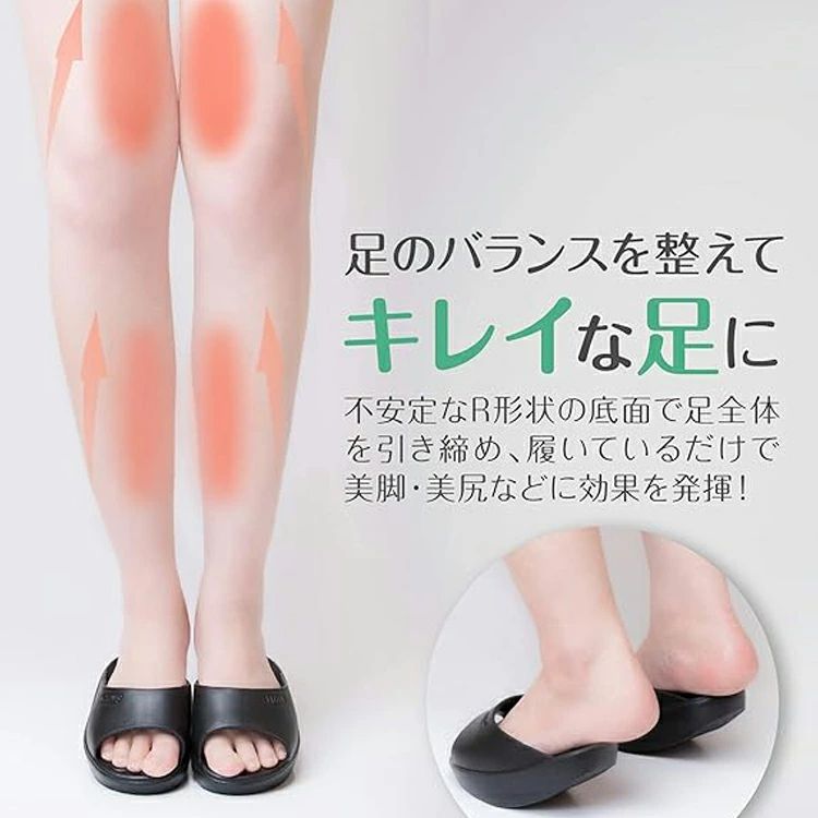 ダイエットスリッパ 健康サンダル 体幹 健康 体感スリッパ かかとなし 脚やせ 足痩...