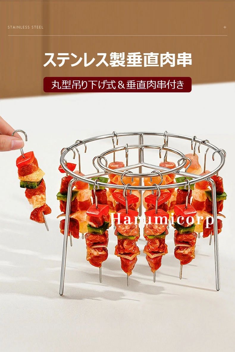 2025年新エアフライヤーグリル バーベキュー 串 エアフライヤー串スタンド エアフ...