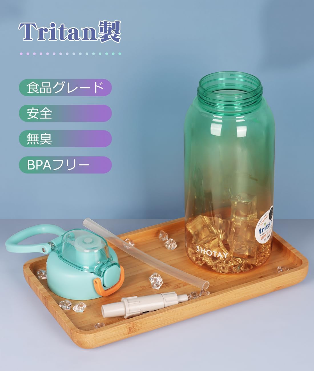 ウォーターボトル スポーツボトル スポーツドリンク ウォータージャグ ボトル 水筒 グラデーション 透明 大容量 耐冷耐熱 携帯便利 漏れ防止 目盛り付き 直飲み ストロー キャリーハンドル付き スポーツ アウトドア 登山 キャンプ ランニング ジム ハイキング 自転車 贈り物 activeshop-10031736 Activeshop楽天市場店 サンプル画像3
