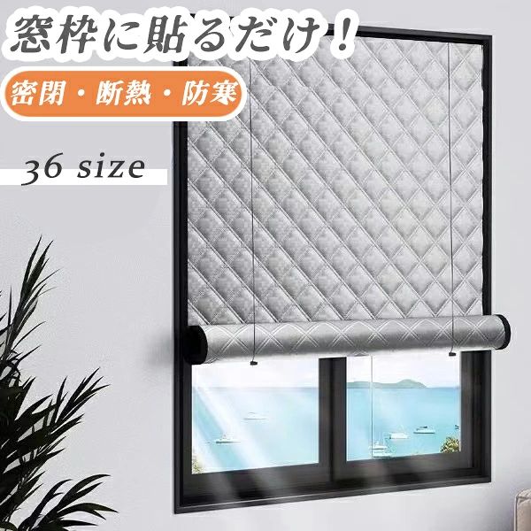 商品情報 商品詳細 断熱性、保温性に優れグラフェン蓄熱素材を使用を使用しています。密度の高いグラフェン繊維は冷たい風の透過を防ぐため、強力な保温効果を発揮します。 窓枠にマジックテープを貼って固定するだけですので、どなたでも設置できます。 断熱機能が空調効率をアップさせ、冬の寒さ対策だけでなく、夏の暑さ対策にも効果的です。 カラー 写真通り サイズ / 素材 / 原産国 中国 注意事項 ※お客様のご覧になるパソコン機器及びモニタなどの違い、また室内、室外での撮影により、実際の商品素材の色と相違する場合がございます。 ※メーカー都合により、生産時期によってイメージの商品内容と形状、色が予告なく微妙に変更される場合がございます。どうぞご了承ください。 ※メーカーからの包装を再利用しているため、包装に一部傷・汚れが生じる場合があります。あらかじめご了承ください。 ※生産の過程上、寸法に多少の誤差(2〜3cm)が生じる場合がありますが、品質上・着用上に問題はございません。 保証期間 商品到着後7日間にお申し出いただいた初期不良のみ交換対応させていただきます。 到着後早々のご確認をお願いいたします。 関連キーワード 冷気ストップ 窓 密閉 カーテン 防風 暖房 遮熱 冬 厚手 遮光 防寒 冷気遮断 保温 冷房 断熱 取り付け簡単 マジックテープ式 省エネ 目隠し 寝室 部屋 寒さ対策 中綿入り 防音 省電対策 窓カーテン 断熱シート 窓用フィルム 冷気ガードパネル 結露防止 シート 冷気を防ぐ マジックテープ 断熱ボード 間仕切り すきま風 対策 隙間風 暖房節約 窓ぎわあったか 冷え対策 マジックテー 送料無料商品情報 商品詳細 断熱性、保温性に優れグラフェン蓄熱素材を使用を使用しています。密度の高いグラフェン繊維は冷たい風の透過を防ぐため、強力な保温効果を発揮します。 窓枠にマジックテープを貼って固定するだけですので、どなたでも設置できます。 断熱機能が空調効率をアップさせ、冬の寒さ対策だけでなく、夏の暑さ対策にも効果的です。 カラー 写真通り サイズ / 素材 / 原産国 中国 注意事項 ※お客様のご覧になるパソコン機器及びモニタなどの違い、また室内、室外での撮影により、実際の商品素材の色と相違する場合がございます。 ※メーカー都合により、生産時期によってイメージの商品内容と形状、色が予告なく微妙に変更される場合がございます。どうぞご了承ください。 ※メーカーからの包装を再利用しているため、包装に一部傷・汚れが生じる場合があります。あらかじめご了承ください。 ※生産の過程上、寸法に多少の誤差(2〜3cm)が生じる場合がありますが、品質上・着用上に問題はございません。 保証期間 商品到着後7日間にお申し出いただいた初期不良のみ交換対応させていただきます。 到着後早々のご確認をお願いいたします。 関連キーワード 冷気ストップ 窓 密閉 カーテン 防風 暖房 遮熱 冬 厚手 遮光 防寒 冷気遮断 保温 冷房 断熱 取り付け簡単 マジックテープ式 省エネ 目隠し 寝室 部屋 寒さ対策 中綿入り 防音 省電対策 窓カーテン 断熱シート 窓用フィルム 冷気ガードパネル 結露防止 シート 冷気を防ぐ マジックテープ 断熱ボード 間仕切り すきま風 対策 隙間風 暖房節約 窓ぎわあったか 冷え対策 マジックテー 送料無料