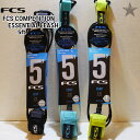 【FCS】ESSENTIAL COMP LEASH エフシーエス 【5ft】