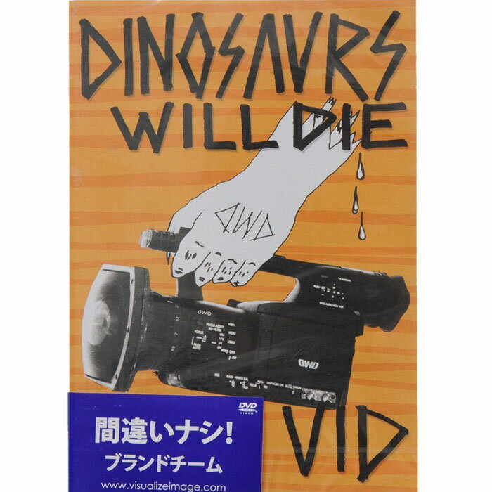 【Dinosaurs will die】Dinosaurs will die Team Movie【2012-2013作品】