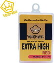 送料無料!★【マツモトワックス】Extra High【Red】★フッ素高配合!