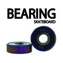 ★スケートボード ベアリング ABEC7 8個セット カラー レインボー スケボー BEARING SKATEBOARD