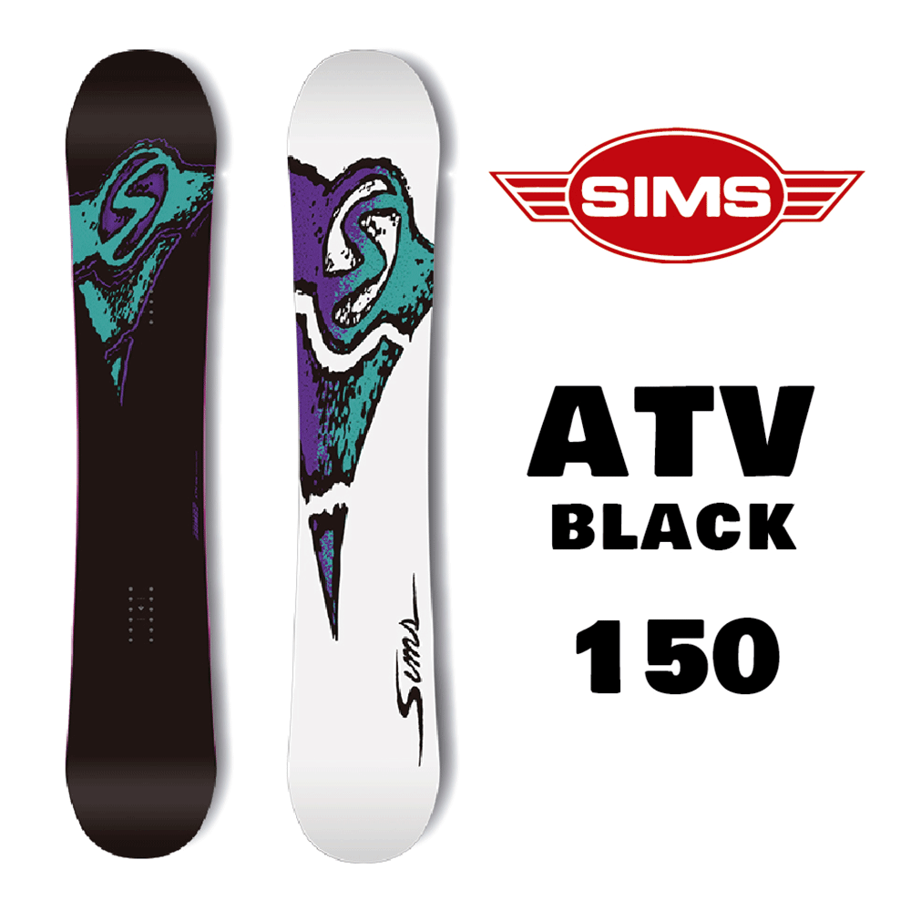 【即日発送可】SIMS SNOWBOARDS【2021-2022モデル】ATV 150　（BLACK） シムス スノーボード　エーティーブイ 150　スノーボード　正規取扱店　 送料無料