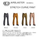旧モデル処分セール品!!【AIRBLASTER】STRETCH CURVE PANT カラー:Olive / Mサイズ 【正規取扱】
