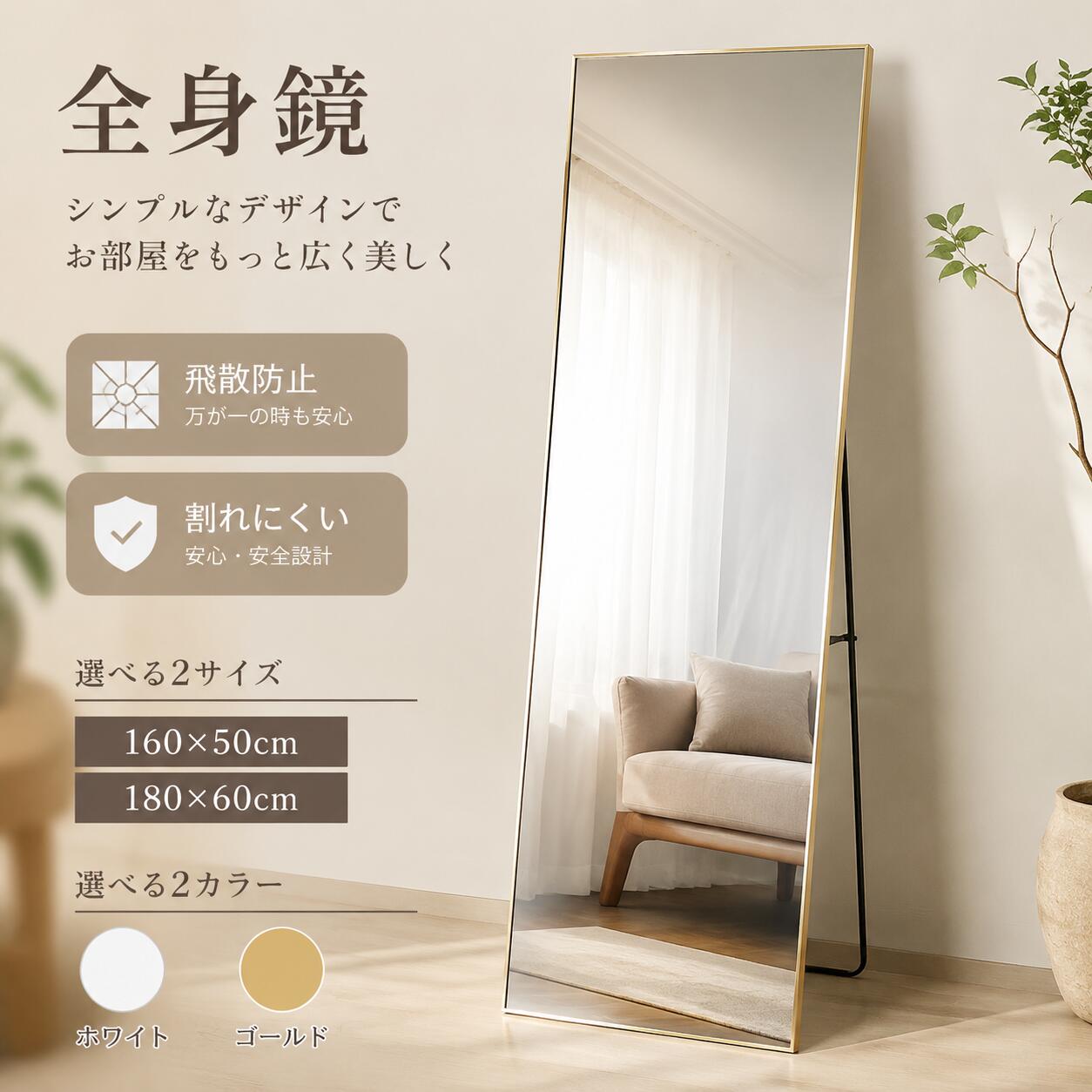 楽天市場】姿見 三面鏡（スタンドミラー｜鏡）：インテリア・寝具