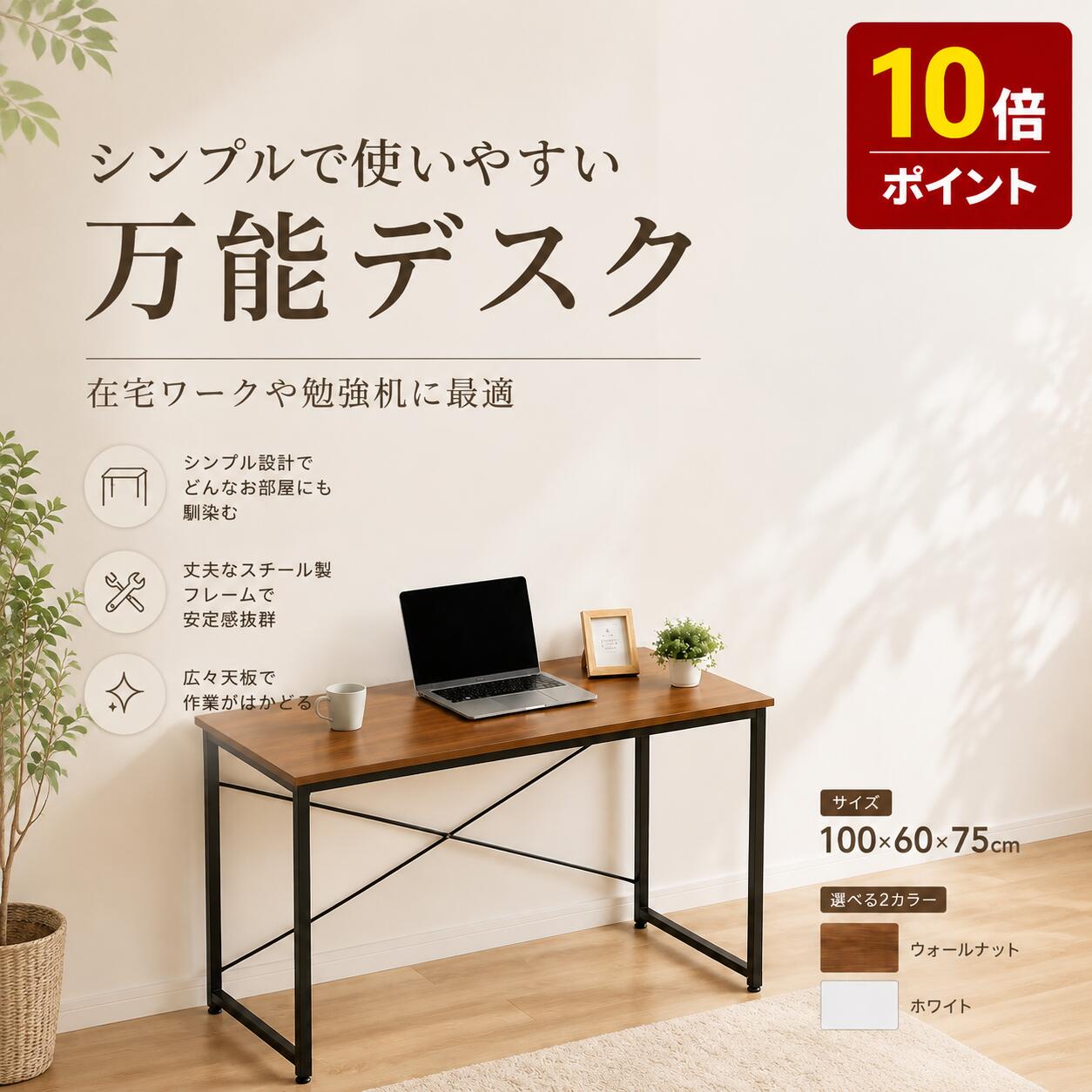 楽天市場】パソコンデスク ホワイト 幅100cmの通販