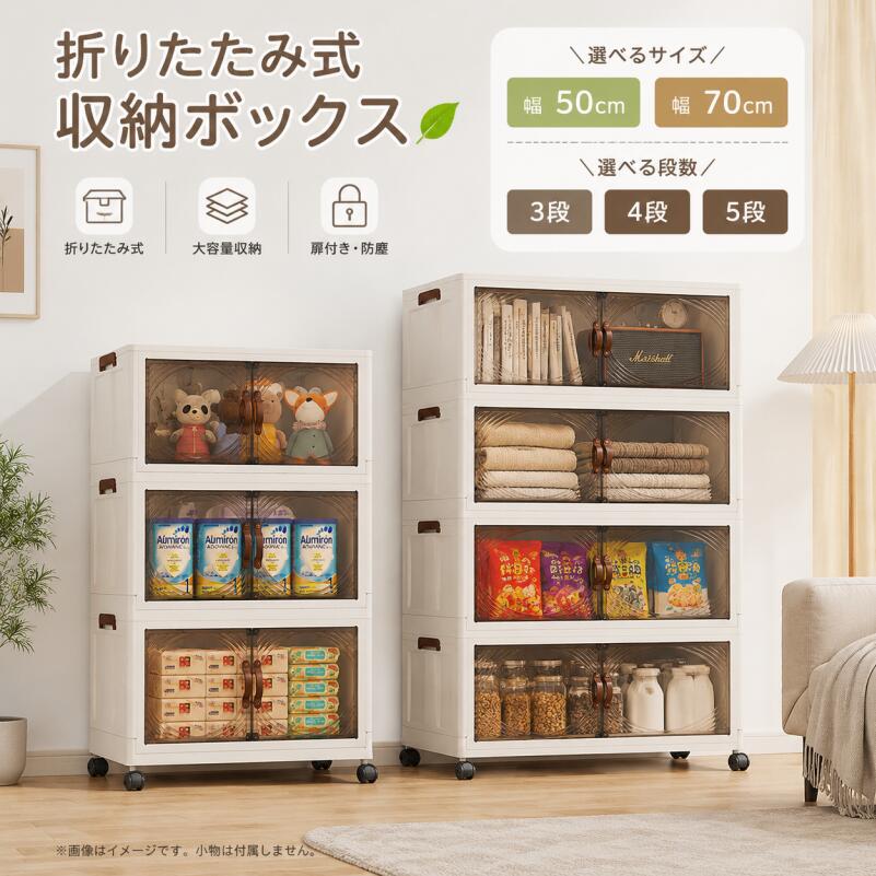 楽天市場】収納ボックス 前開き（横幅（cm）20 ～ 29.9）（収納ケース