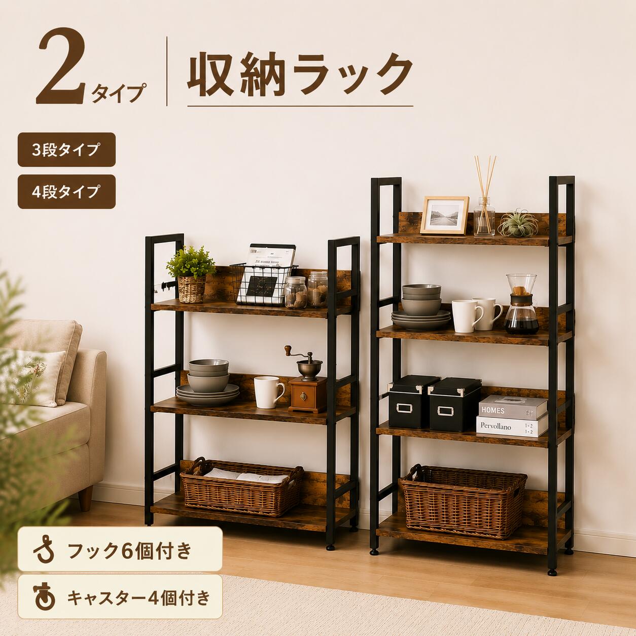 楽天市場】カフェ風（本棚・ラック・カラーボックス｜収納家具