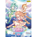 スターメロディー ユメミドリーマー(限定版)