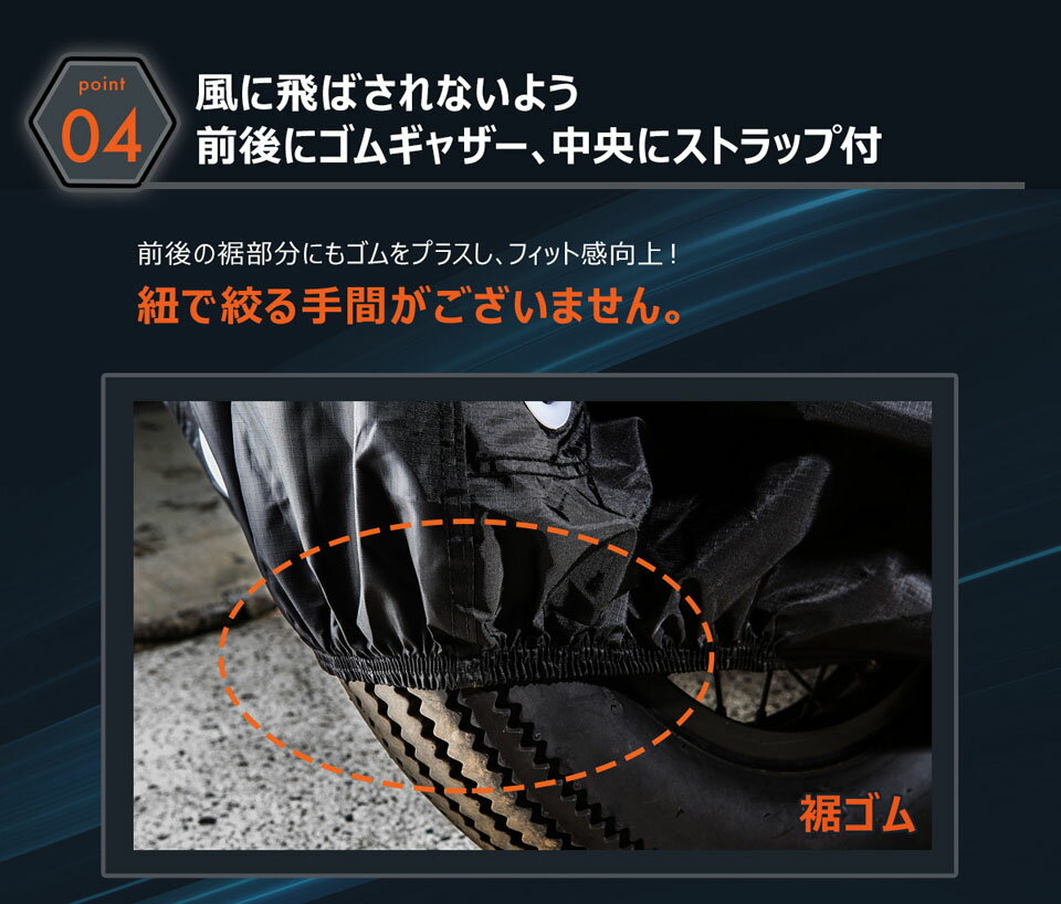 【メーカー1年保証付】プレミアムバイクカバーLL/3Lサイズオートバイカバー丈夫な厚手生地撥水加工UVカット風飛び防止バックル・鍵穴・収納袋付アクティブウィナーおすすめ人気雨カバー大型原付防水耐熱オフロードヤマハ