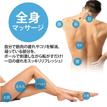【メーカー1年保証付】 マッサージボール トリガーポイント (ネイビー/レッド) ストレッチボール 筋膜リリース トレーニング 背中 肩こり 腰 ふくらはぎ 足 ツボ押し アクティブウィナー おすすめ 人気