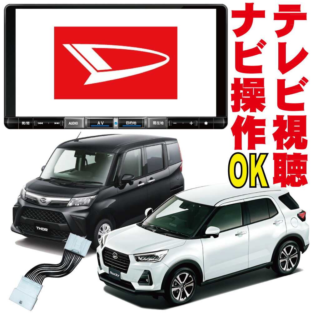 RENAULT用の非純正品 LAGUNA 地デジチューナー カーナビ ワンセグ フルセグ HDMI 4x4 高性能 4チューナー 4アンテナ 自動切換 150km/hまで受信 高画質 古い車載TVやカーナビにも使える 12V/24V フィルムアンテナ miniB-CASカード付き 6ヶ月保証