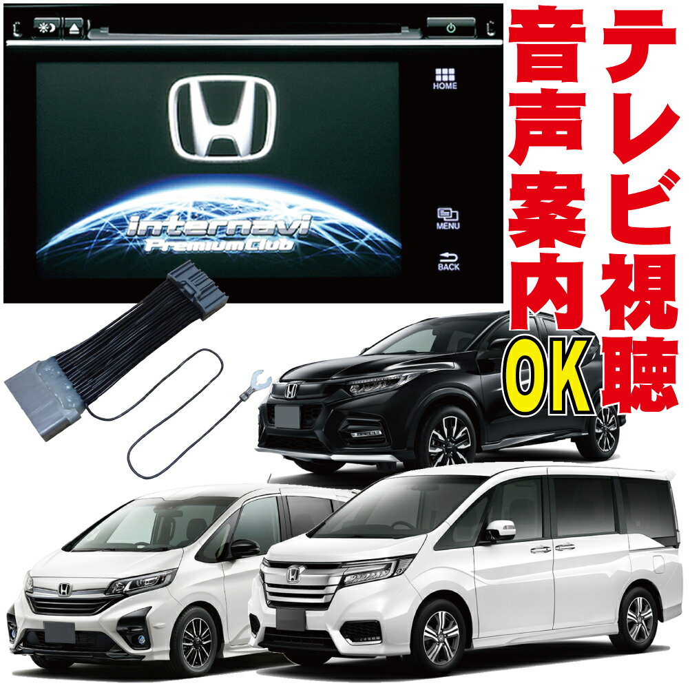 ƥӥå ǥå ƥåץ若 ե꡼  եå 쥤 ȥ  ϥ֥å ۥ  TV İ   󥻥顼 ѡ HONDA RP1 RP5 GB5 GB7 GK3 GP5 RU1 RC4 󥿡ʥ ץ顼 ᡼ץ HTC-001