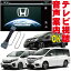 ǥå ƥåץ若  եå 쥤 ȥ   쥸 ϥ֥å ۥ ƥӥå  TV İ   󥻥顼 ѡ HONDA RP1 GM4 KC2 GK3 GP5 RU1 RC4 ץ顼 ᡼ץ HTC-002