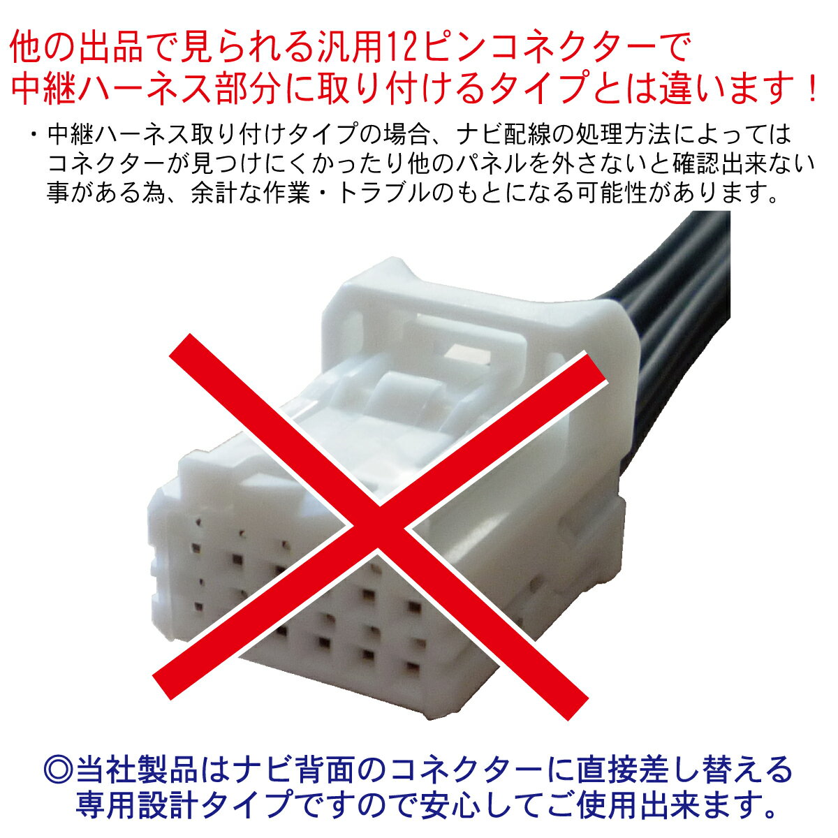 ニッサン 日産 販売店 DOP レビュー高評価のおせち贈り物 ナビ 純正 走行中 TV テレビ キャンセラー ジャンパー 解除 キット 使える 視聴 操作 カプラーオン パーキング テレビキャンセラー DAYZ セレナ MM518D-W キャラバン MM516D-W エクストレイル MM519D-L ナビ使える ... ニッサン 日産 販売店 DOP レビュー高評価のおせち贈り物 ナビ 純正 走行中 TV テレビ キャンセラー ジャンパー 解除 キット 使える 視聴 操作 カプラーオン パーキング テレビキャンセラー DAYZ セレナ MM518D-W キャラバン MM516D-W エクストレイル MM519D-L ナビ使える ...