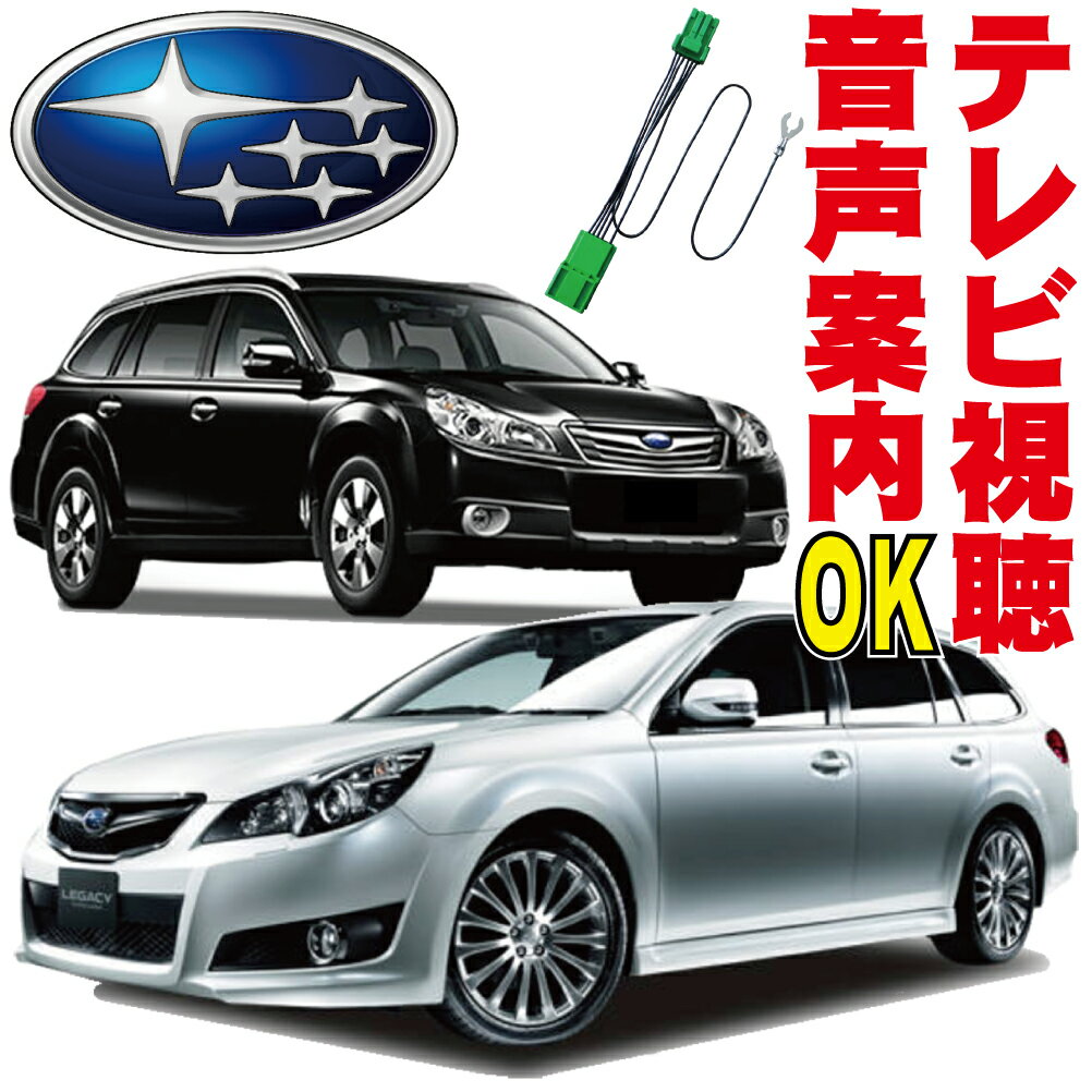 ƥӥå 쥬若 쥬 ȥХå B4 若 Х  TV İ    󥻥顼 ѡ SUBARU ʥ BRM BRG BRF BR9 BRM BM9 BMM BMG ץ顼 쥬 ޥåȥå ץߥॵ ᡼ץ STC-001