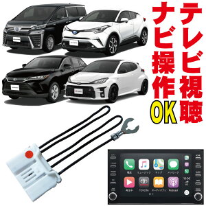 ե ե ϥꥢ ꥹ C-HR  RAV4  󥨡 ץ ϥ֥å ǥץ쥤ǥ DA  󥻥  å ʥ 󥻥顼  ѡ ȥ西 ƥ TV kit İ ץ顼 TOYOTA  TNC-002