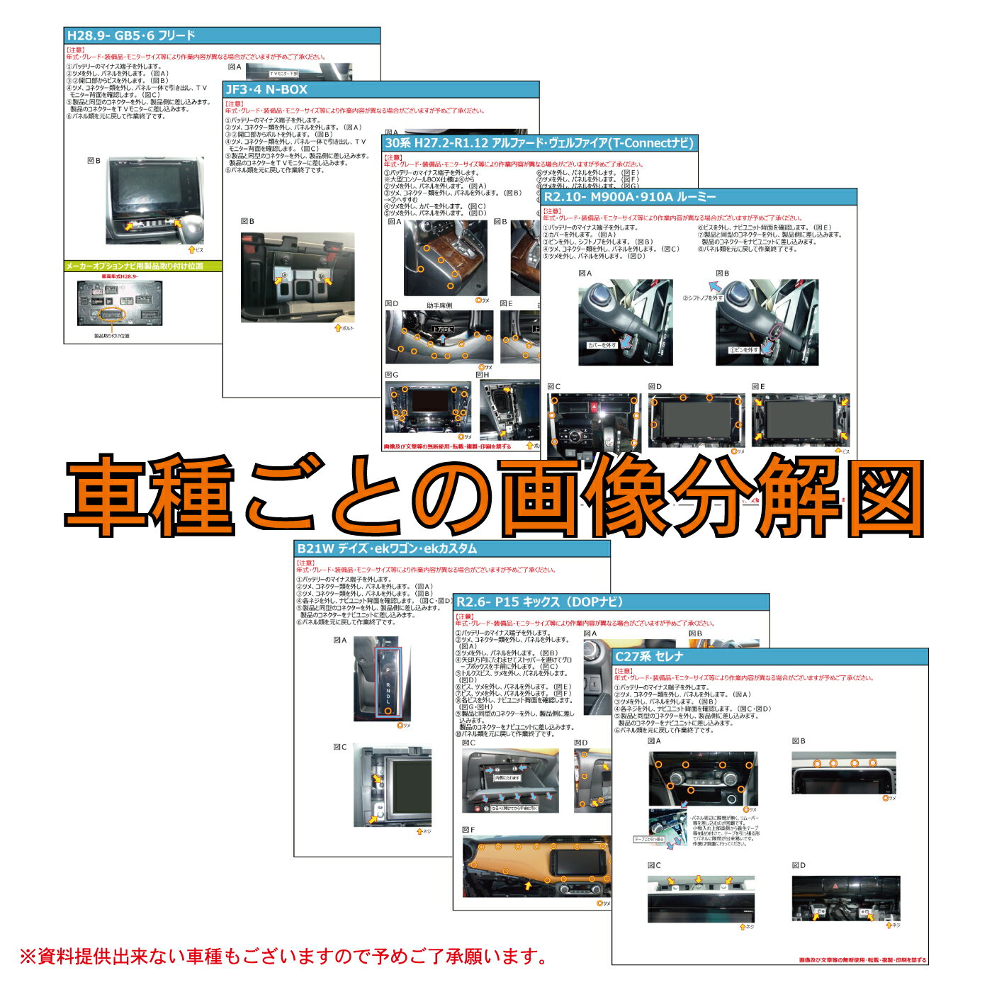 79%以上節約 ニッサン 日産 販売店 DOP ナビ 純正 走行中 TV テレビ キャンセラー ジャンパー 解除 キット 使える 視聴 操作 カプラーオン パーキング MM113D-W セレナ C25 ウイングロード ムラーノ NNC-008 C26 ADバン ナビ操作 ラティオ MM514D-L kit クリッパー 79%以上節約 ニッサン 日産 販売店 DOP ナビ 純正 走行中 TV テレビ キャンセラー ジャンパー 解除 キット 使える 視聴 操作 カプラーオン パーキング MM113D-W セレナ C25 ウイングロード ムラーノ NNC-008 C26 ADバン ナビ操作 ラティオ MM514D-L kit クリッパー