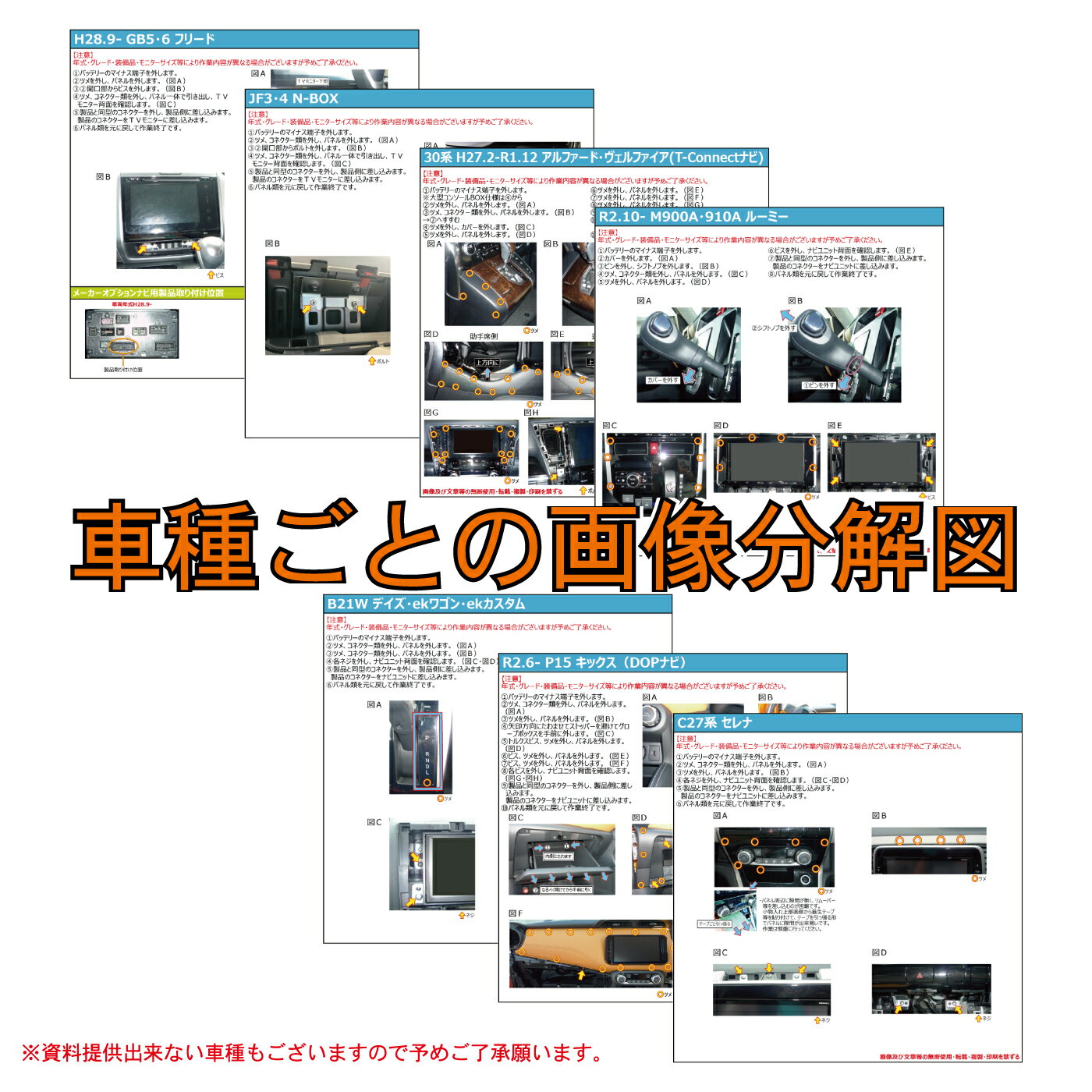 MJ116D-W/MJ117D-Wアラウンドビュー 映像 出力 ナビに映す 入力 カメラ セレナ エクストレイル デイズ ルークス キャラバン NV350 ノート 日産 ニッサン DOP 販売店 カプラーオン ミラーモニター 純正 CVO-003