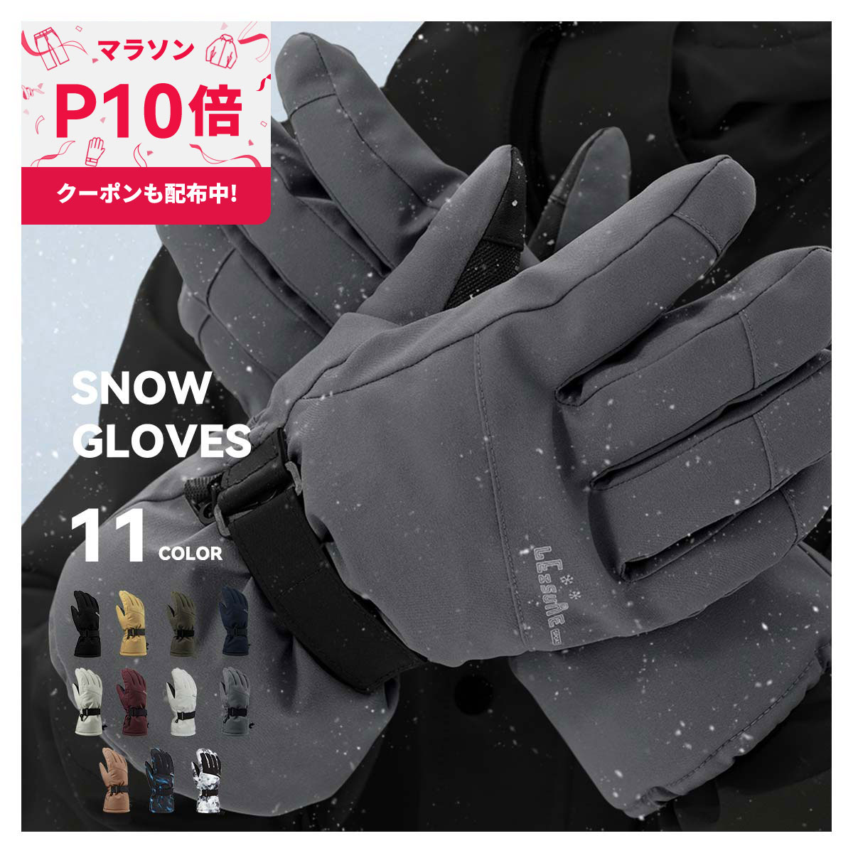 【マラソン限定 P10倍】 スキー スノーボード グローブ メンズ スキーグローブ スノーボードグローブ スノボグローブ スノボーグローブ スノーグローブ 送料無料 手袋 五本指 インナー無し インナーなし スノボ スノボー スノー ボード おしゃれ