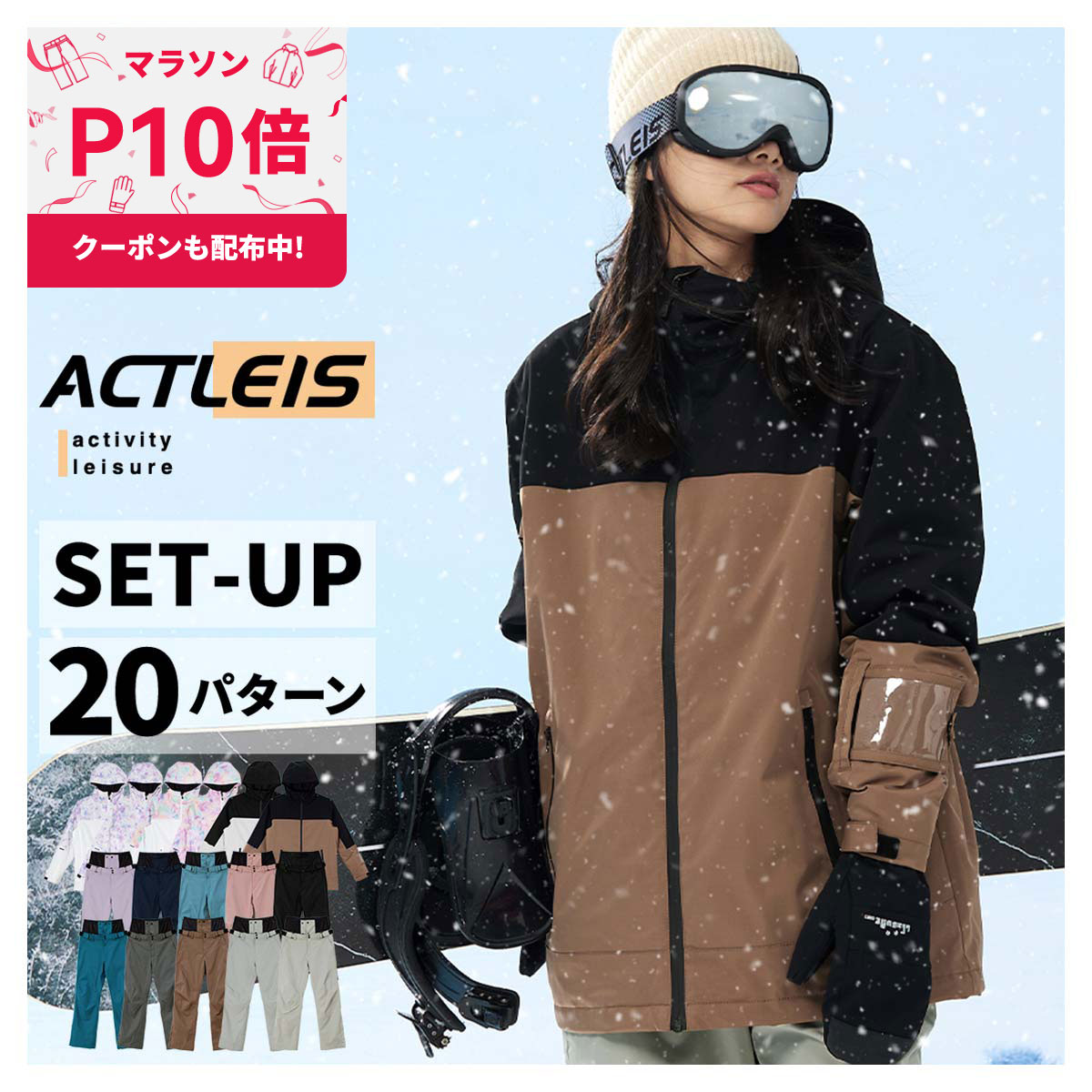 グランドホールセール 綿 スノーウェア 上下セット 黒 サングラス ブラトップ てごろ 服&ファッション小物