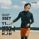 水着 メンズ ラッシュガード 上下セット 上下 セット 長袖 3点セット シャツ tシャツ レギンス 大きいサイズ uvカット uv upf50+ 紫外線対策 ...