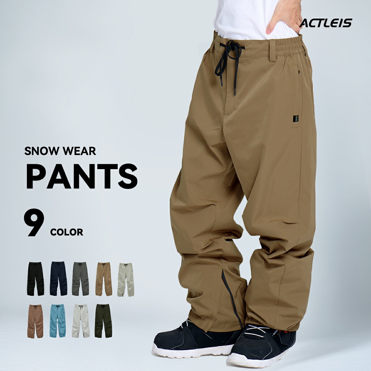 【期間限定クーポン配布中】 スノーボードウェア スキーウェア パンツ メンズ 下 単品 スノボウェア スノボーウェア スノーウェア ボードウェア スキー スノーボード スノボ スノボー スノー ボード ウェア おしゃれ ワイド オーバー 送料無料 2024-2025 新作