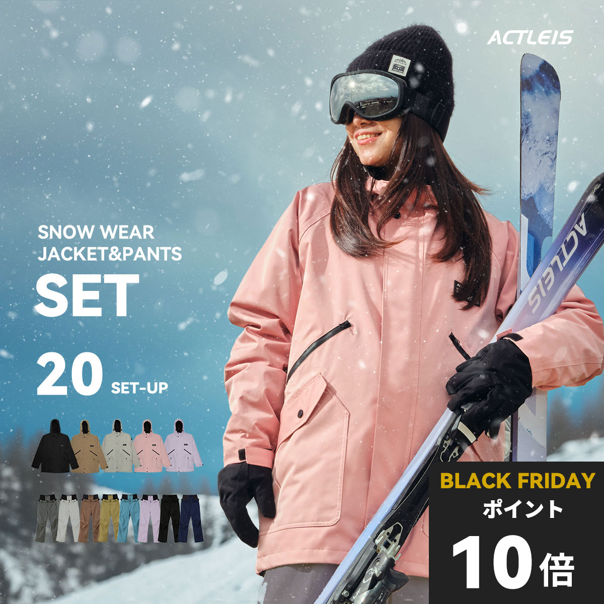 【P10倍】 スキーウェア スノーボードウェア レディース 上下セット スノボウェア スノボーウェア スノーウェア ボードウェア スキー スノーボード スノボ スノボー スノー ウェア ボード ジャケット パンツ 上下 セット おしゃれ かわいい 2024-2025 新作 送料無料