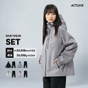 レインウェア レディース 上下 マウンテンパーカー ウィンドブレーカー マウンテンジャケット シェルジャケット レインジャケット レインパンツ クライミングパンツ アウトドアパンツ アウトドアジャケット マウンテンパンツ シェルパンツ セット 上下セット 防水 撥水