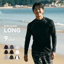 【まとめ買いクーポン配布中】 ラッシュガード メンズ 長袖 シャツ tシャツ 水着 大きいサイズ uvカット uv upf50+ 紫外線対策 日焼け予防 体型カバー プール 海 海水浴 サーフィン ウェットスーツ シュノーケリング おしゃれ 水陸両用