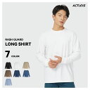 【最大10%OFFクーポン配布中】 ラッシュガード メンズ 長袖 シャツ tシャツ 水着 大きいサイズ uvカット uv upf50+ 紫外線対策 日焼け予防 体型カバー プール 海 海水浴 おしゃれ 水陸両用