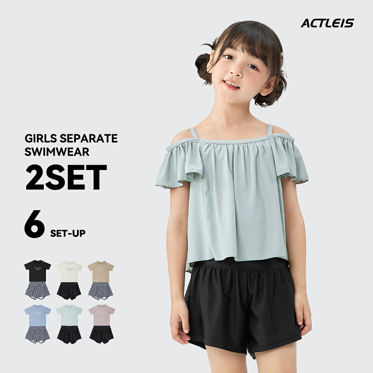 水着 女の子 セパレート 女子 女児 キッズ ジュニア 子供 子ども こども セパレート水着 上下セット 上..