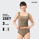 水着 レディース セパレート タンキニ 体型カバー 上下セット 上下 セット 2点セット ブラトップ ブラパッド付 タンクトップ ショーツ 大きいサイズ uvカ...